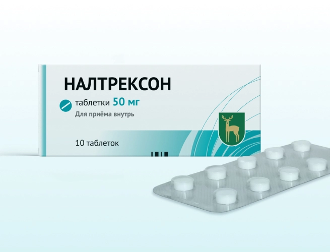 Кодировка от алкоголизма Налтрексоном в Хосте